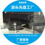 공장 도매 DVD 디스크 빈 DVD 디스크 빈 DVD 디스크 만들기 빈 DVD 디스크 인쇄 빈 DVD 디스크 인쇄의 그림