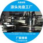 소스 공장 DVD 디스크 CD 디스크 굽기 DVD 디스크 제작 인쇄 디스크 DVD 프레스 인쇄의 그림