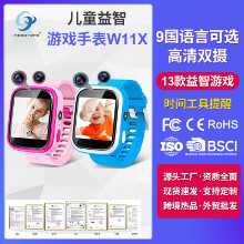 제조업체 대외 무역 국경 간 퍼즐 게임 개발 다국어 학습 듀얼 카메라 어린이 스마트 장난감 시계의 그림