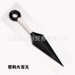 주변기기 코스프레 의상 키아이 조직 독수리 조직 망토 배신자 닌자 키바 플라스틱 비터리스 마스크 목걸이의 그림