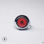 애니메이션 반지의 그림