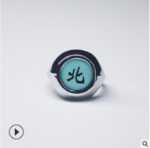 애니메이션 반지의 그림