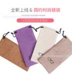 안경 액세서리 안경 케이스 코튼 & 리넨 안경 가방 리넨 안경 가방 선글라스 가방 선글라스 가방의 그림