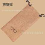 안경 액세서리 안경 케이스 코튼 & 리넨 안경 가방 리넨 안경 가방 선글라스 가방 선글라스 가방의 그림