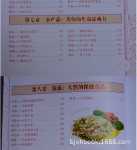 영양 성경 컬러 플레이트 건강 건강 영양 채식주의자 다이어트 건강 다이어트 책의 그림