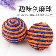 사이 잘삼 로프 장난감 애완 동물 장난감 사이 잘삼 공 고양이 장난감 고양이 긁기 장난감 애완 동물 장난감 사이 잘삼 장난감 놀리는 고양이 장난감의 그림