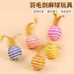 사이 잘삼 로프 장난감 애완 동물 장난감 사이 잘삼 공 고양이 장난감 고양이 긁기 장난감 애완 동물 장난감 사이 잘삼 장난감 놀리는 고양이 장난감의 그림