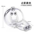 코 클립실리콘 마그네틱 스톱 코골이 장치미니 휴대용손쉬운 접근성소프트 환기코 클립물리 치료의 그림