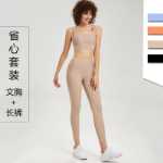 크로스 바디 요가 의류 정장 여성 누드 피트니스 의류 정장 여성 운동 의류 정장의 그림