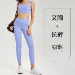 크로스 바디 요가 의류 정장 여성 누드 피트니스 의류 정장 여성 운동 의류 정장의 그림