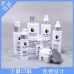 재고 화장품 병 화장품 포장 스킨 케어 포장 세트 미용 용품 PET 플라스틱 병의 그림