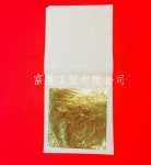 금박 종이로 금박 미용 금박 화장품 에센스 대량 공급의 그림