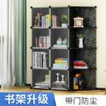 무료 스탠딩 조립 책장 j 간단한 옷장 DIY 매직 조각 플라스틱 책장 공장 직접 판매의 그림