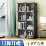 무료 스탠딩 조립 책장 j 간단한 옷장 DIY 매직 조각 플라스틱 책장 공장 직접 판매의 그림