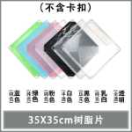 DIY 매직 피스 간단한 옷장 변경 가능한 플라스틱 보관 캐비닛 수지 책장 유치원 전염병 파티션 식탁 격리의 그림