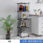 DIY 선반 현대 간단한 조합 보관 거실 책장 책장 수납 주최자 철 메쉬 접이식 옷장의 그림