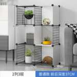 DIY 선반 현대 간단한 조합 보관 거실 책장 책장 수납 주최자 철 메쉬 접이식 옷장의 그림