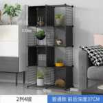 DIY 선반 현대 간단한 조합 보관 거실 책장 책장 수납 주최자 철 메쉬 접이식 옷장의 그림