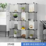 DIY 선반 현대 간단한 조합 보관 거실 책장 책장 수납 주최자 철 메쉬 접이식 옷장의 그림