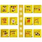 물티슈 일회용 청소용 물티슈 구두닦이 물티슈 작은 물티슈 패킷 물티슈 세트 물티슈 세트 물티슈 스팟 도매의 그림