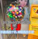 트위스터 장난감 튀어 오르는 공 32mm 트위스터 공 달러 동전 트위스터 튀어 오르는 공 점프 공의 그림