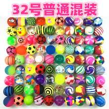 32 혼합 고무 튀어 오르는 공 어린이 동전 작동 트위스터 튀어 오르는 공 장난감 튀어 오르는 공 공장 직접 판매의 그림
