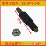 흔들 자동차 로커 스티어링 로드 스티어링 휠 스티어링 로드의 그림