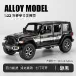 2022 시뮬레이션 1:22 지프 랭글러 합금 자동차 모델 지프 뒷면 장난감 자동차 픽업 트럭 자동차 모델의 그림