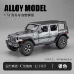 2022 시뮬레이션 1:32 지프 랭글러 합금 자동차 모델 지프 뒷면 장난감 자동차 픽업 트럭 자동차 모델의 그림