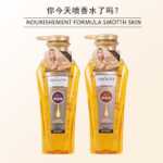 닛샤 오쿨 퍼퓸드 샤워 젤피부에 수분을 공급하고 활력을 되찾아줍니다부드럽고 매끄러움부드럽고 향기로운보습 및 보습피부 관리퍼퓸드 샤워 젤의 그림