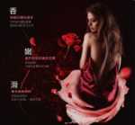 닛샤 오쿨 퍼퓸드 샤워 젤피부에 수분을 공급하고 활력을 되찾아줍니다부드럽고 매끄러움부드럽고 향기로운보습 및 보습피부 관리퍼퓸드 샤워 젤의 그림