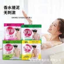 목욕 벨 진흙 스크러빙 베이비 파우치 목욕 스크럽 베이비 목욕 같은 몸 청소 진흙 스크럽 아기 도매의 그림