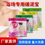 목욕 벨 진흙 스크러빙 베이비 파우치 목욕 스크럽 베이비 목욕 같은 몸 청소 진흙 스크럽 아기 도매의 그림