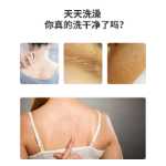 목욕 벨 진흙 스크러빙 베이비 파우치 목욕 스크럽 베이비 목욕 같은 몸 청소 진흙 스크럽 아기 도매의 그림