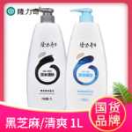 롱 리치 샴푸 검은 깨 상쾌한 에센스 패밀리 팩 목욕 호텔 스파 클리닝 1L 큰 병 국가 제품의 그림