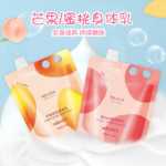 라이브 팝업 만리 플로팅 요거트 바디 로션 영양 보습 향수 바디 케어 브라이트닝 모이스처라이징 바디 로션의 그림