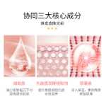 라이브 팝업 만리 플로팅 요거트 바디 로션 영양 보습 향수 바디 케어 브라이트닝 모이스처라이징 바디 로션의 그림