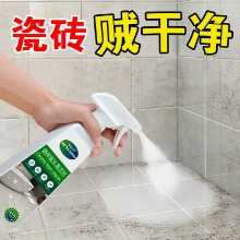 욕실 클리너 얼룩 제거제 타일 클리너 욕실 바닥 타일 욕실 타일 클리너 타일 클리너의 그림