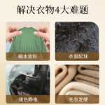 실크 세제 울 스웨터 실크 울 세제 캐시미어 스웨터 수축 방지 세탁 세제 뽕나무 실크 울 세제의 그림