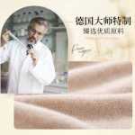 실크 세제 울 스웨터 실크 울 세제 캐시미어 스웨터 수축 방지 세탁 세제 뽕나무 실크 울 세제의 그림