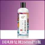 실크 세제 울 스웨터 실크 울 세제 캐시미어 스웨터 수축 방지 세탁 세제 뽕나무 실크 울 세제의 그림