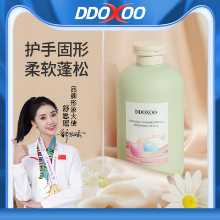 도매 양모 세제 캐시미어 스웨터 세탁 세제 수축 방지 실크 양모 클리너 뽕나무 실크 세제 점퍼 클리너의 그림