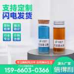 도매 세탁 프로테아제 세제 세탁 알칼리성 프로테아제 세제 산업 효소 활성 안정 국가 표준 테스트의 그림