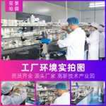 캐시미어 세제 세정제 OEM 실크 울 순수 실크 울 세탁 세제 세제 수축 방지 맞춤 가공의 그림