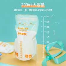 모유 보관백 모유 신선도 보관백 우유 보관백 냉동 가방 보관백 200ml의 그림