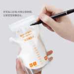 모유 보관백 모유 신선도 보관백 우유 보관백 냉동 가방 보관백 200ml의 그림