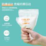 모유 보관백 모유 신선도 보관백 우유 보관백 냉동 가방 보관백 200ml의 그림