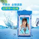 스트랩 암 스트랩 폰 방수 파우치 대형 스크린 암 스트랩 수영 폰 방수 파우치 끈 팔 스트랩 방수 파우치의 그림