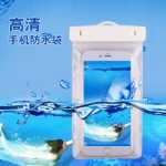 스트랩 암 스트랩 폰 방수 파우치 대형 스크린 암 스트랩 수영 폰 방수 파우치 끈 팔 스트랩 방수 파우치의 그림