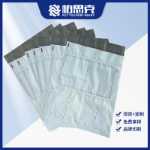 가방이있는 흰색 투명 운송장 가방 국경 간 전자 상거래 포장 가방 첨부 가방 택배 가방 지원 택배 가방 맞춤 제작의 그림